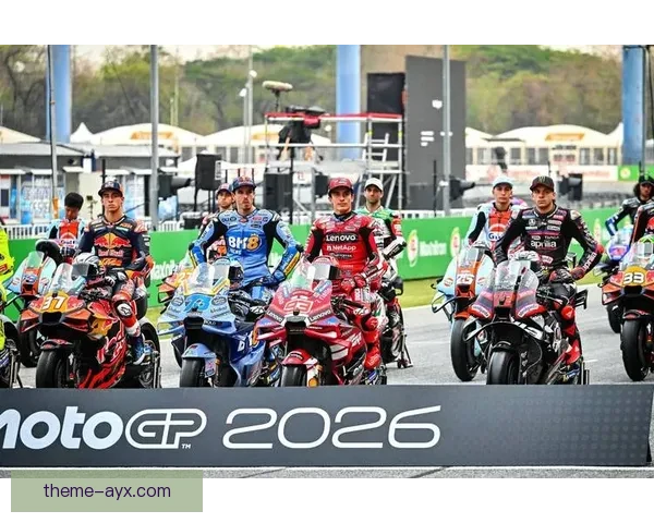 2026赛季MotoGP风云再起车队阵容大洗牌引爆全球关注热