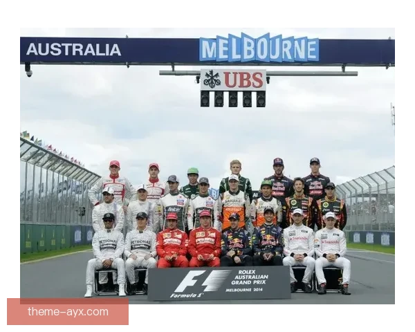 新赛季F1揭幕战临近各大车队备战动态全面解析车手争冠形势前瞻