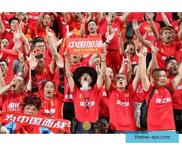 国足备战亚洲杯全力冲刺新阵容引球迷热议