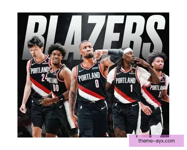 开拓者队新赛季阵容调整曝光 追求季后赛突破与年轻球员成长 开拓者队新赛季阵容调整曝光 追求季后赛突破与年轻球员成长