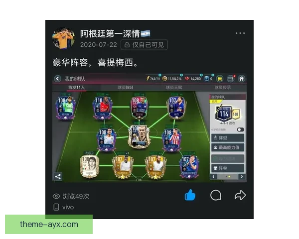 梅西加盟国际米兰成功引发全球球迷热议 震撼转会市场 梅西加盟国际米兰成功引发全球球迷热议 震撼转会市场