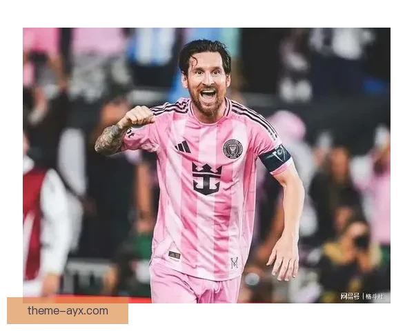 梅西加盟迈阿密国际打破美国足球记录 球迷热情高涨助力俱乐部崛起