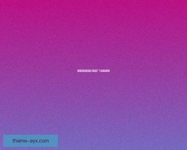 梅赛德斯车队迎挑战 新赛季F1激战一触即发