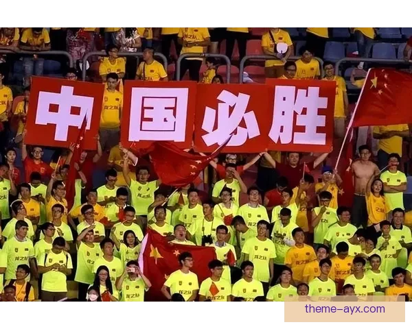 中国足球队迎战日本队备战亚洲杯 强化防守提升进攻策略