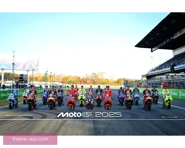 摩托GP赛季前瞻：各大车队新阵容与技术创新解析