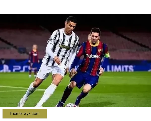 欧冠激战豪门对决梅西领衔新星崛起引爆转会市场关注各队备战冲刺赛季