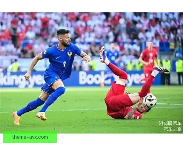 欧洲杯精彩对决全程直播不容错过的精彩瞬间