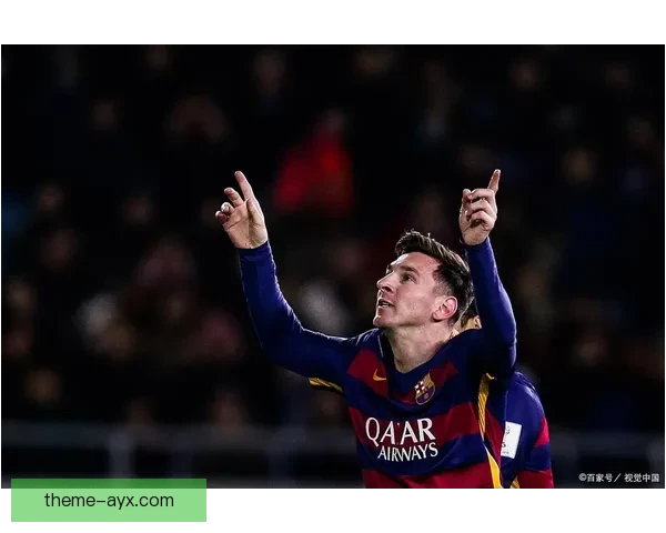 梅西离开巴黎加盟迈阿密国际揭开新篇章 足球世界再掀波澜