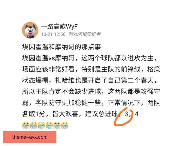 苏州超级联赛最新赛程及实时比分分析