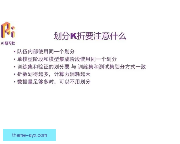 基于数据挖掘的体育技术动作优化与竞赛策略研究