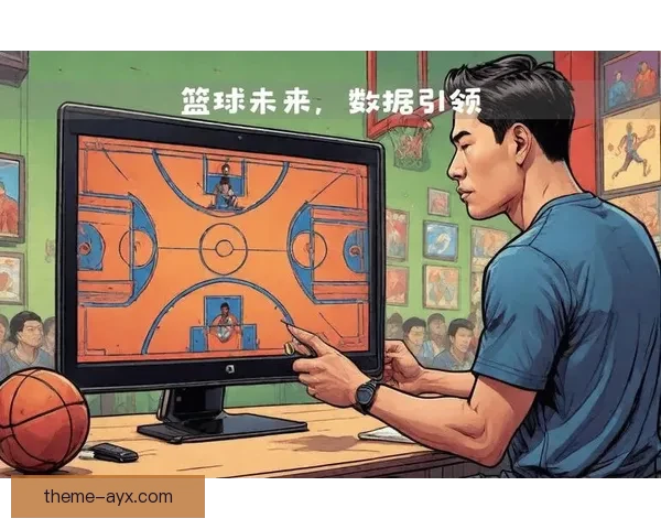 篮球赛事精准预测全解析及未来胜负走势深度剖析